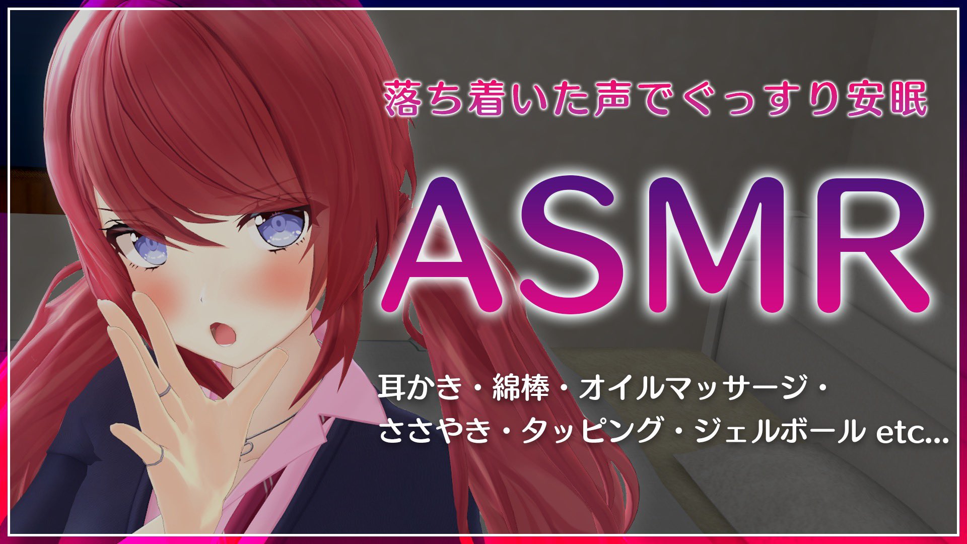 柊彩香 明日はいつもより遅い23時半から 早めのクリスマスプレゼントってことで Asmr ゼロ距離ささやきで熟睡させる配信 柊彩香 T Co Kpqv0pshv3 あやひなfam T Co Vv49asx5nj Twitter