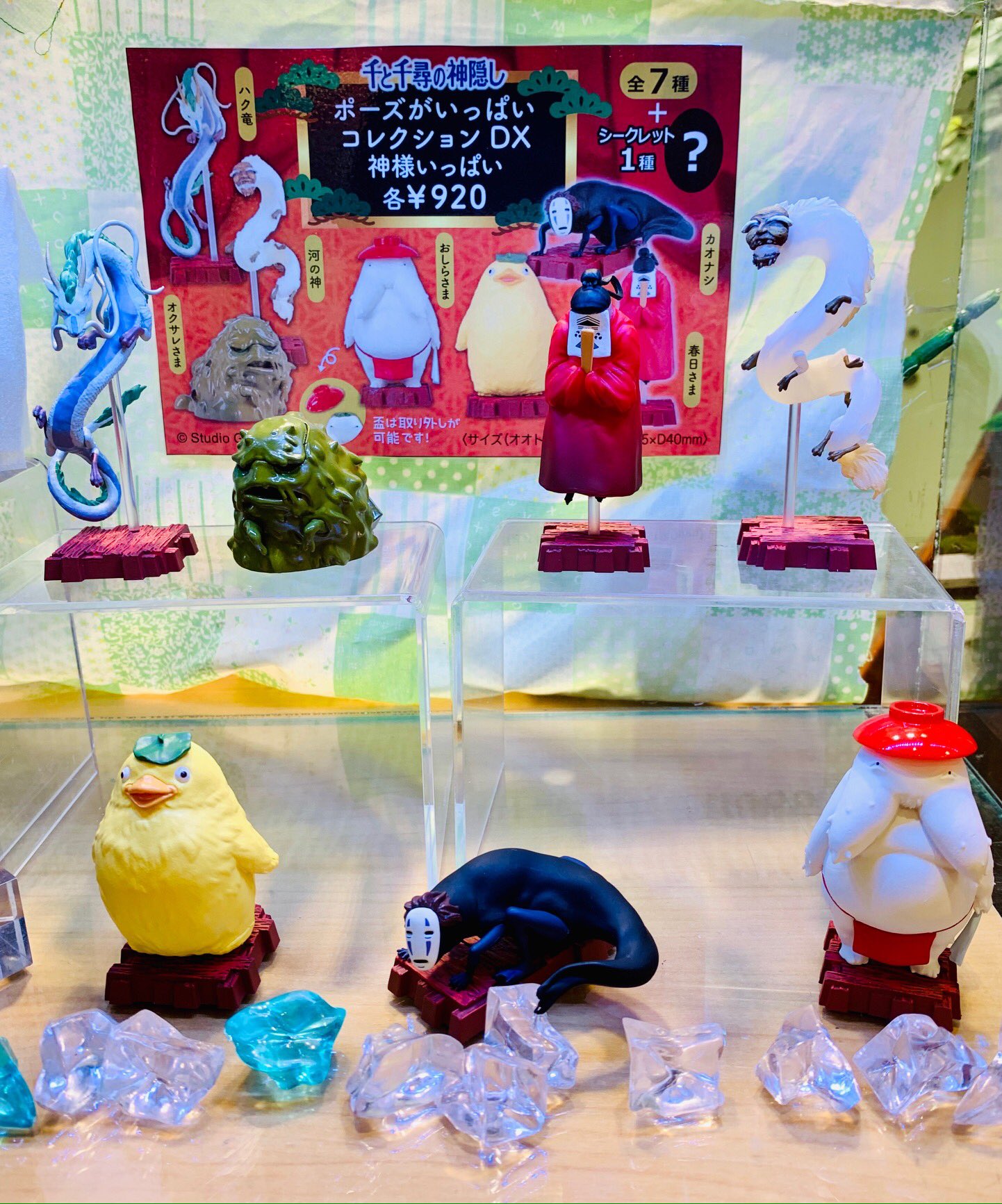 もらって嬉しい出産祝い スタジオジブリポーズがいっぱいコレクション
