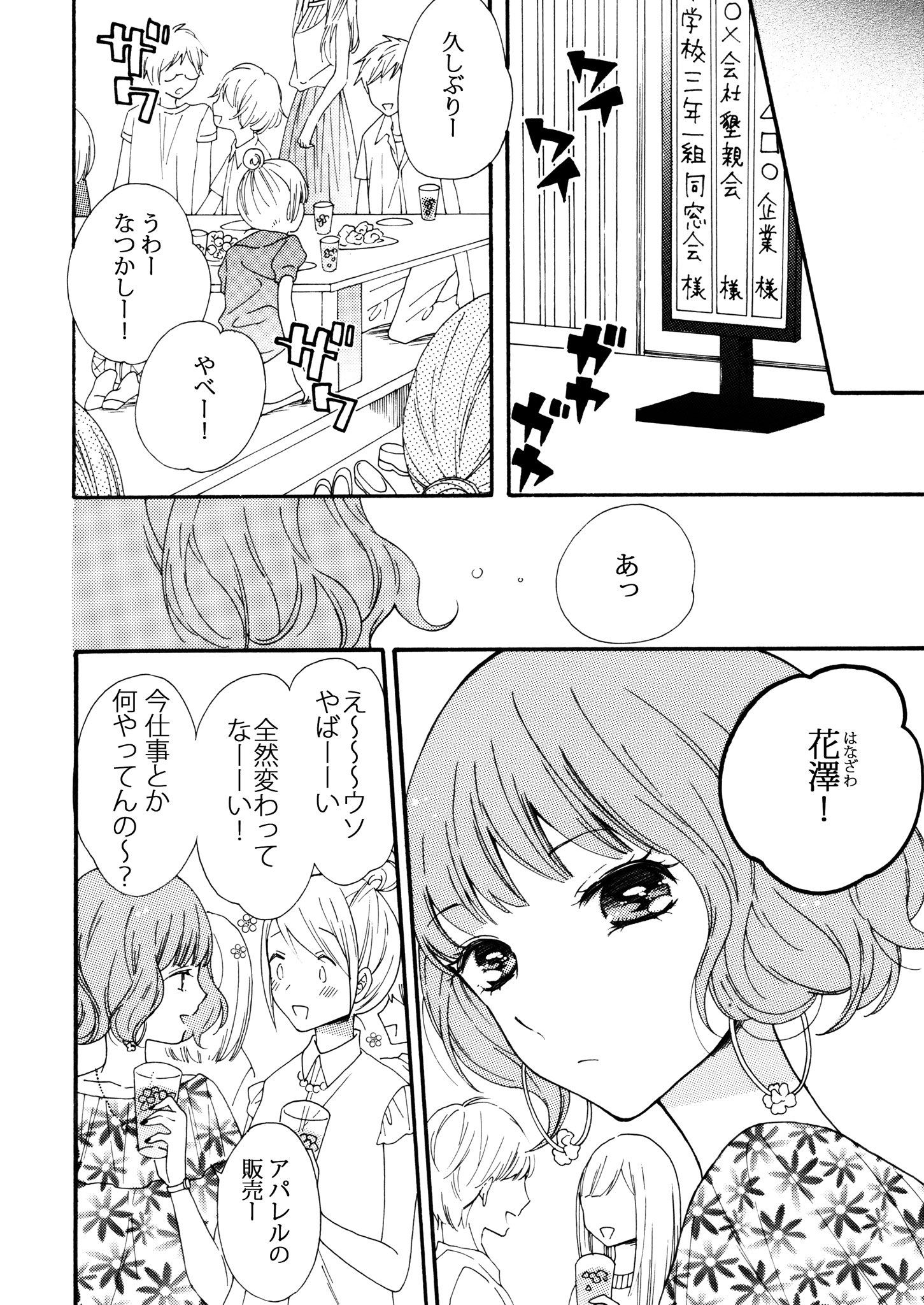 河合朗 Kawai Roh Twitter