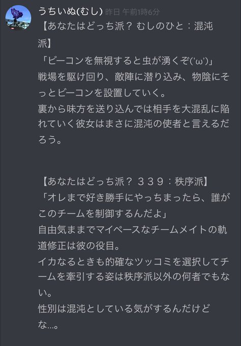 Squidbeakonさんのイラスト一覧