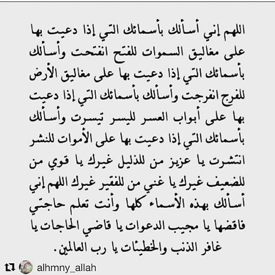 lov_alwfa's tweet photo. امين يارب العالمين🤲🏻 https://t.co/O0FraCdDX5
