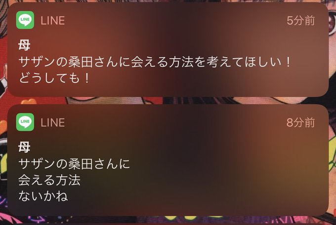リロイここさん の最近のツイート 2 Whotwi グラフィカルtwitter分析 リロイここさん の最近のツイート 2 Whotwi グラフィカルtwitter分析