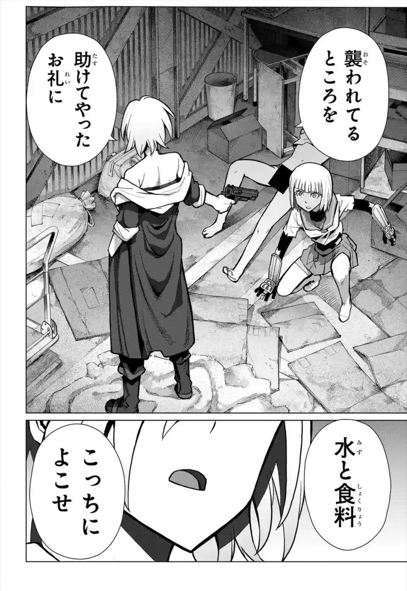 Twoucan アラクニド の注目ツイート イラスト マンガ コスプレ モデル Twoucan アラクニド の注目ツイート イラスト マンガ コスプレ モデル