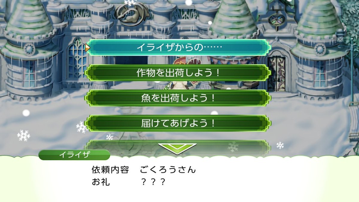 Yuri 3部クリアとレオンさんとの子供産まれてからずっと放置してたけど最近引っ張り出してきて やっとイライザの依頼全クリアした ルーンファクトリー4 ルンファク4 スペシャル ルーンファクトリー4 ルンファク4 スペシャル Yuri 3部クリアとレオンさんとの子供産まれてからずっと放置してたけど最近引っ張り出してきて やっとイライザの依頼全クリアした ルーンファクトリー4 ルンファク4 スペシャル ルーンファクトリー4 ルンファク4 スペシャル