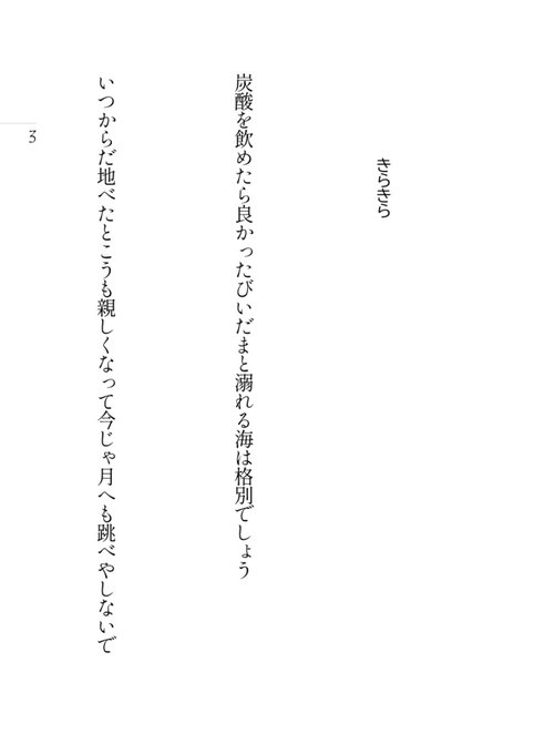 王様の耳はロバの耳のtwitterイラスト検索結果 王様の耳はロバの耳のtwitterイラスト検索結果