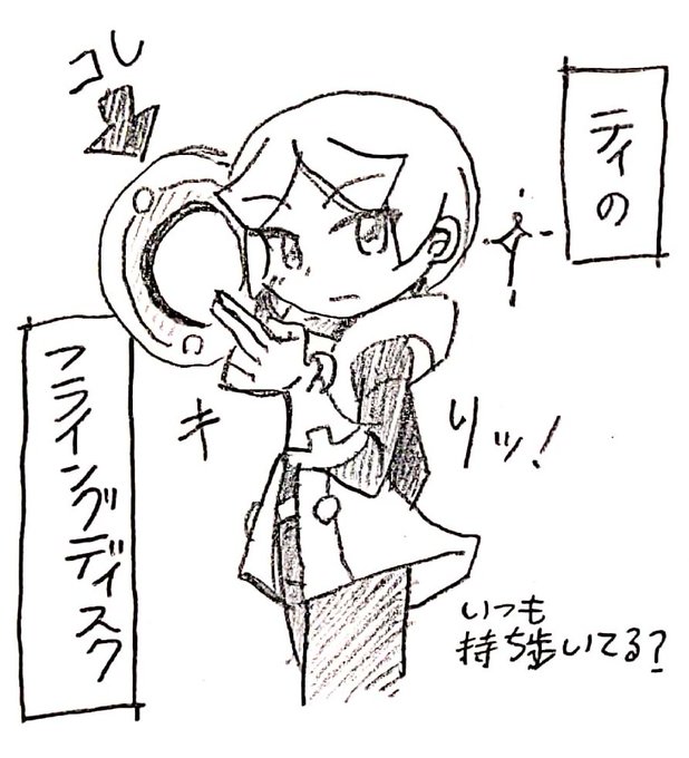 Popular Tweets Of 揚ぴょこ 4 Whotwi Graphical Twitter Analysis