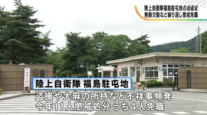 底辺公務員の実態 Koumukoumukoumu Page 5 Twilog