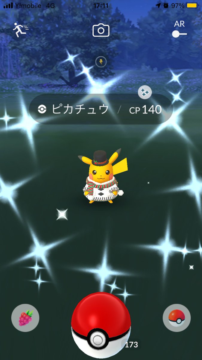 飛鳥清明 帰宅時にホリデー衣装のピカチュウが光りました とは言えコスチュームピカにはそれほど執着はないのが ホリデーイベ初日に対象ポケ色違いが出たのは吉兆なのか打ち止め宣告なのか ポケモンgo 色違い 色違いポケモン ホリデーイベント