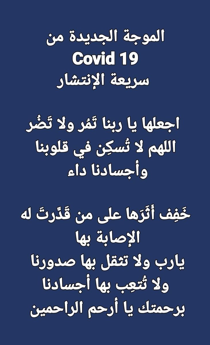 abo_mohamedelsh's tweet photo. https://t.co/GpVDPbBIF2