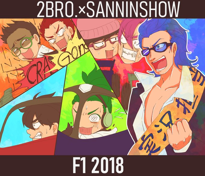 2broのtwitterイラスト検索結果 2broのtwitterイラスト検索結果