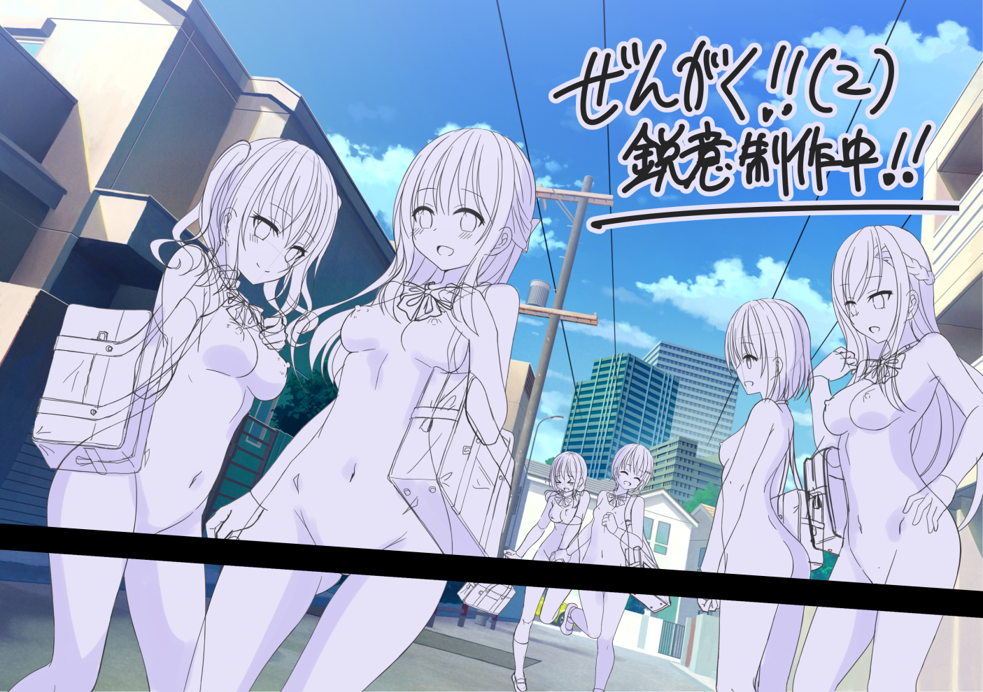 四頭 On Twitter ぜんがく２ ペン入れと下塗りまでは終わったので明日から本塗りスタートです Https T Co Bajcsmjy2t Twitter