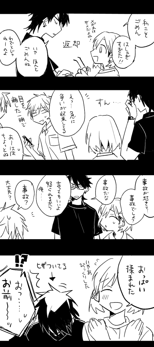 フラグが立たない安心安全槙田印 #タチカノ

まとめ読み→https://t.co/shvDOl925F 