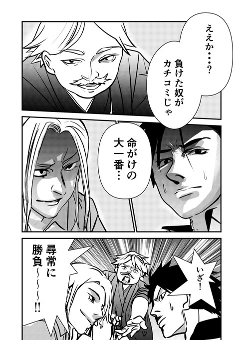 シェアハウスあるある を含むマンガ一覧 ツイコミ 仮