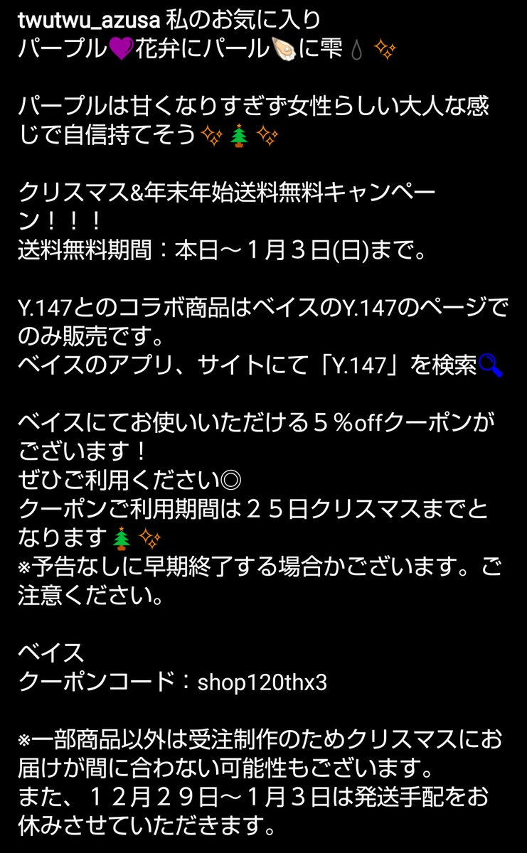 tsug_azusa's tweet photo. まだ上手くコピペ出来ないので画像にて失礼します🙇
#送料無料 #y147 #twutwu #ハンドメイド #ハンドメイドアクセサリー #雫 #しずく #紙 #花 #パール https://t.co/Fi83THwru0
