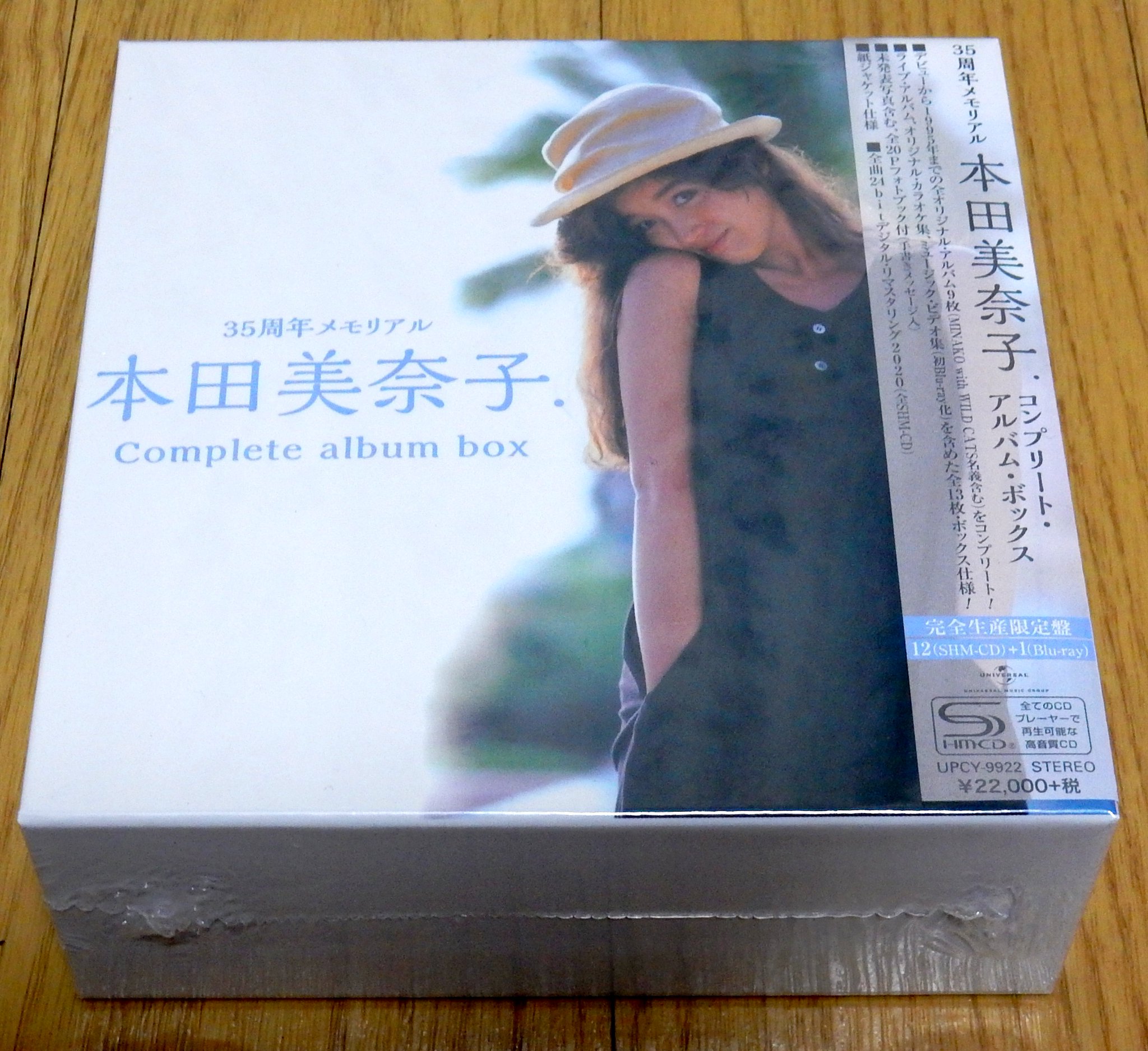 本田美奈子. コンプリート・アルバム・ボックス - 邦楽 本田美奈子. コンプリート・アルバム・ボックス - 邦楽