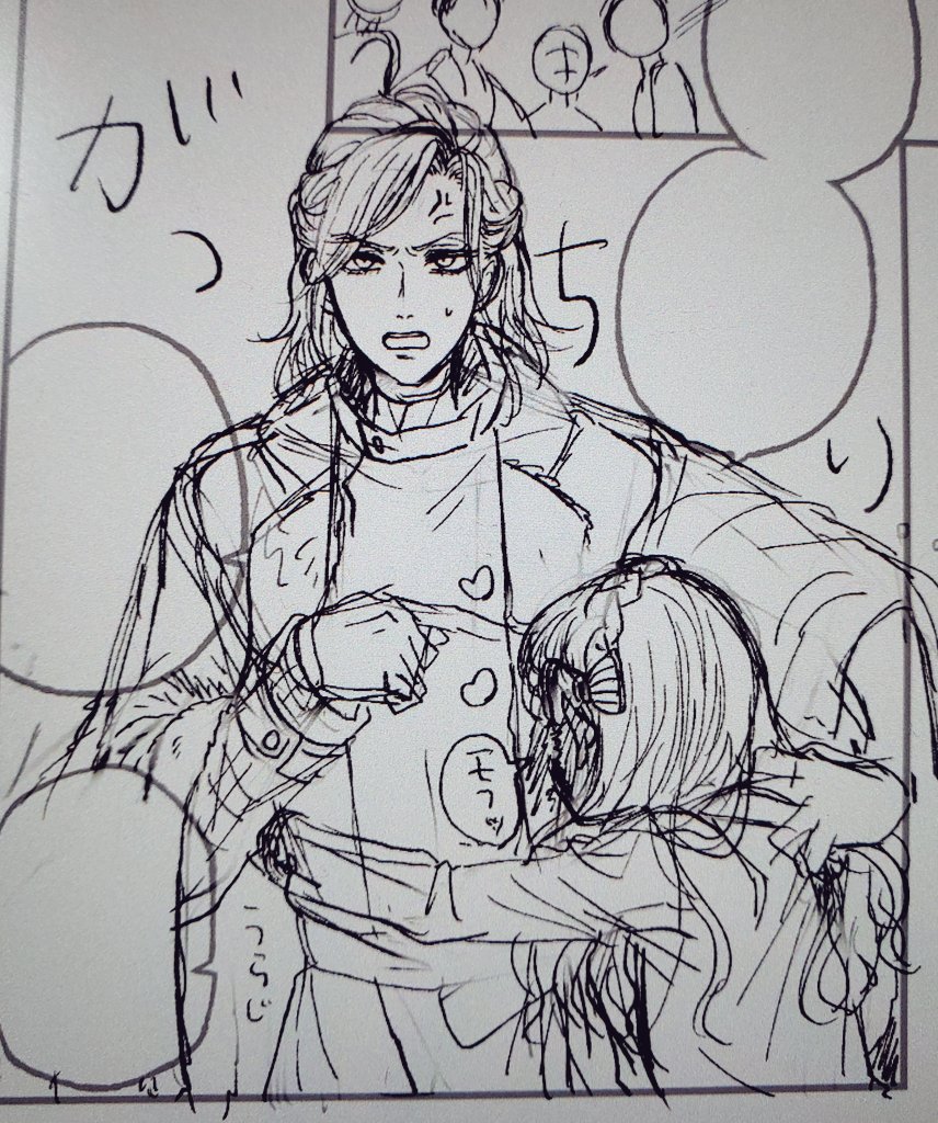 まろ幾つか貰ったので明日辺りに纏めてお返事しようかと思っておりますが、とりあえず毛皮漫画第2段はヴィル様ですお楽しみに🤗 