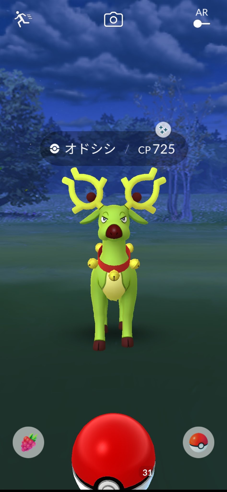 イナムー ベルを付けたオドシシ通称ベルシシさんの色違いが出ました O オドシシの色違いはシャドウオドシシ リトレーン済 に続き2匹目てす ポケモンgo 色違いオドシシ 色違いベルシシ 色違いポケモン T Co Vqan6ezm0d Twitter