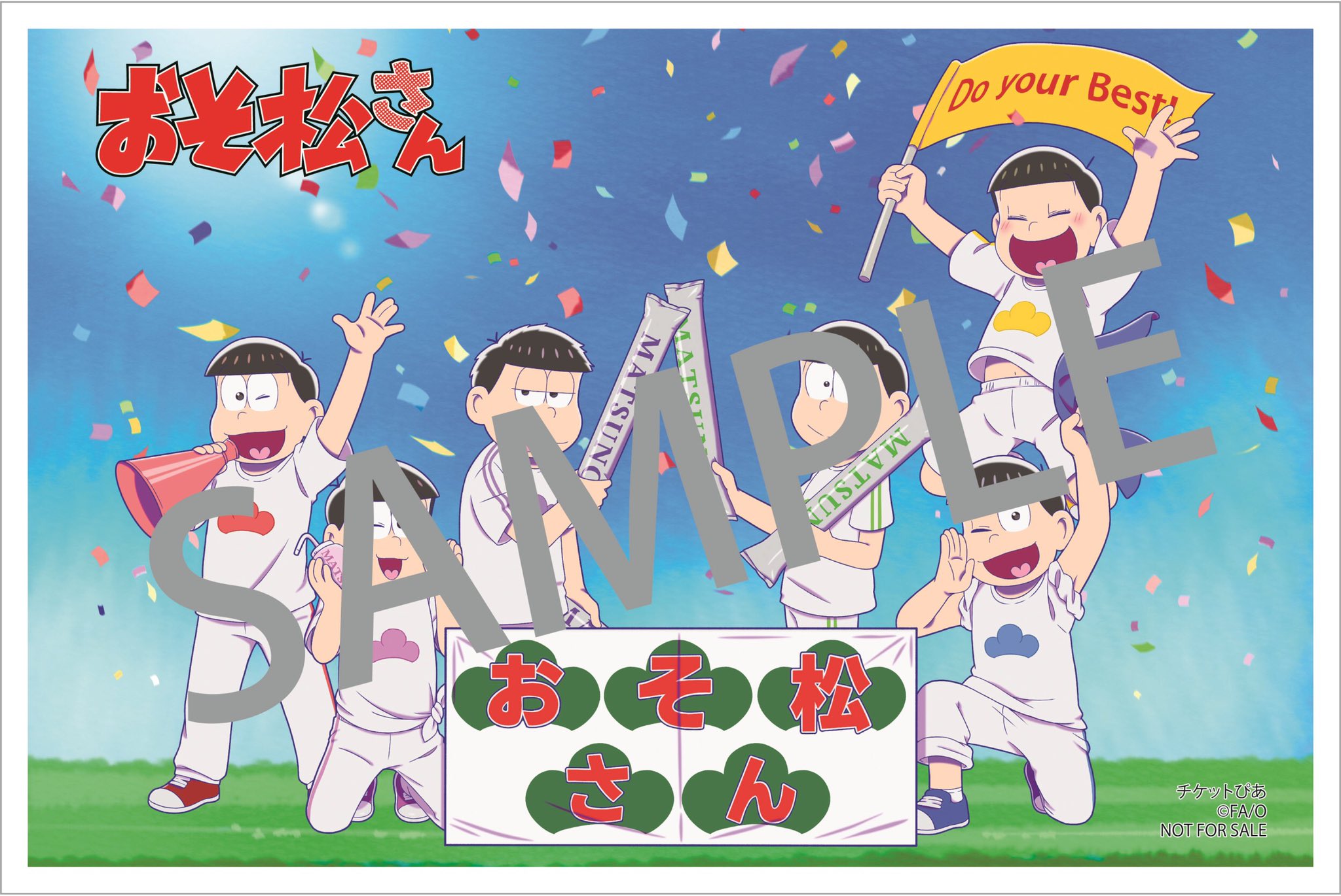 おそ松さん 公式アカウント Twitterren おそ松さん 第3期bd Dvd発売記念 チケットぴあ で1 4松初回版セット スタッフトーク オーディオコメンタリー生配信チケットをご購入の方には 下記の特典もプレゼント 描き下ろしマイクロファイバーハンドタオル 描き