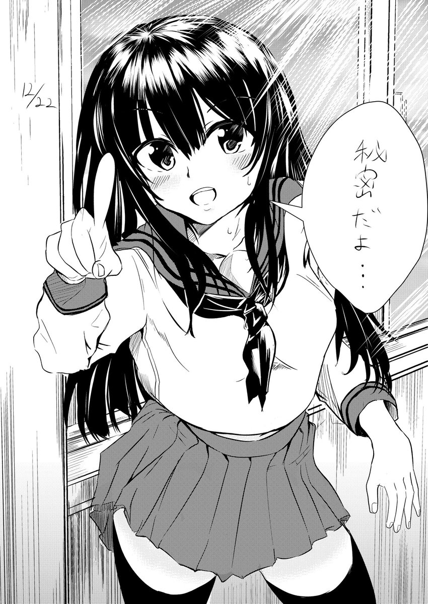 さいとうなおき練習法48日目 じょー 漫画家浪人の漫画 さいとうなおき練習法48日目 じょー 漫画家浪人の漫画
