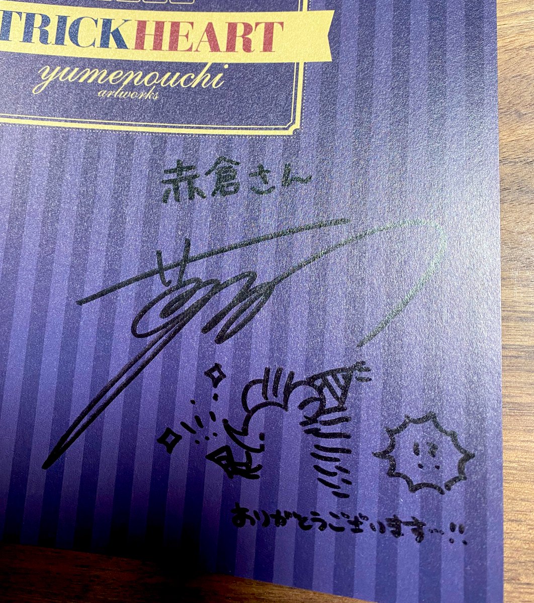 赤倉🧸初画集「Ludique」発売中 on X: 赤倉🧸初画集「Ludique」発売中 on X: