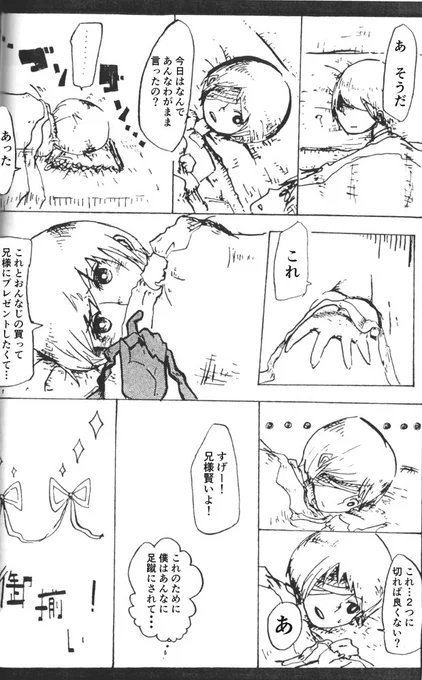 (4/5) 