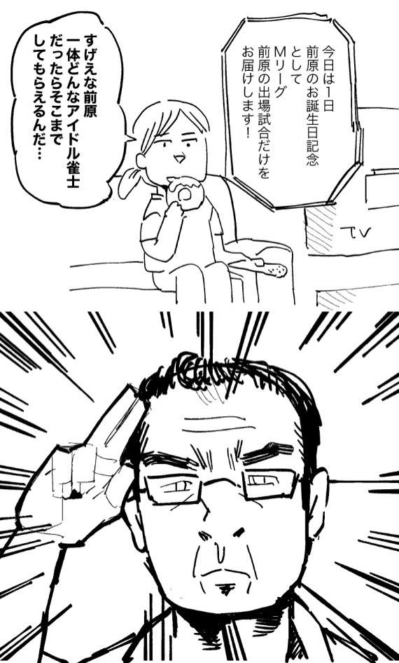 すごい愛されている 