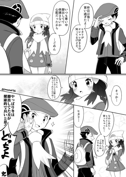 Swrb さん の人気ツイート 3 Whotwi グラフィカルtwitter分析 Swrb さん の人気ツイート 3 Whotwi グラフィカルtwitter分析
