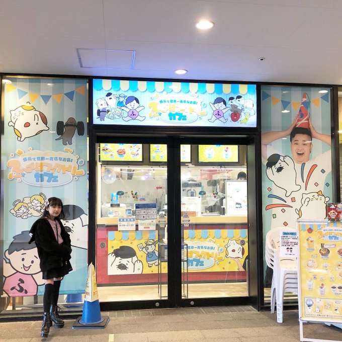 Twitterのコスプレ画像31