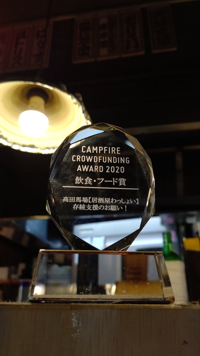 毎日朝まで営業中