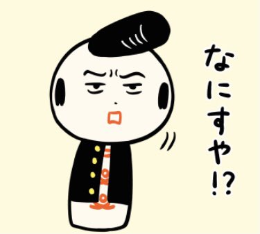 こいづがや https://t.co/AmXCATOtvB 