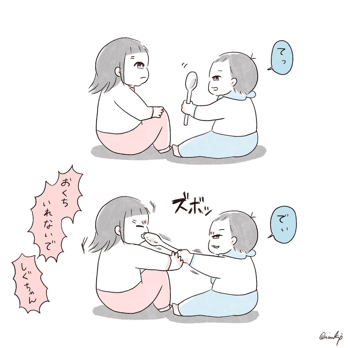 Twoucan あーんしたい の注目ツイート イラスト マンガ コスプレ モデル Twoucan あーんしたい の注目ツイート イラスト マンガ コスプレ モデル