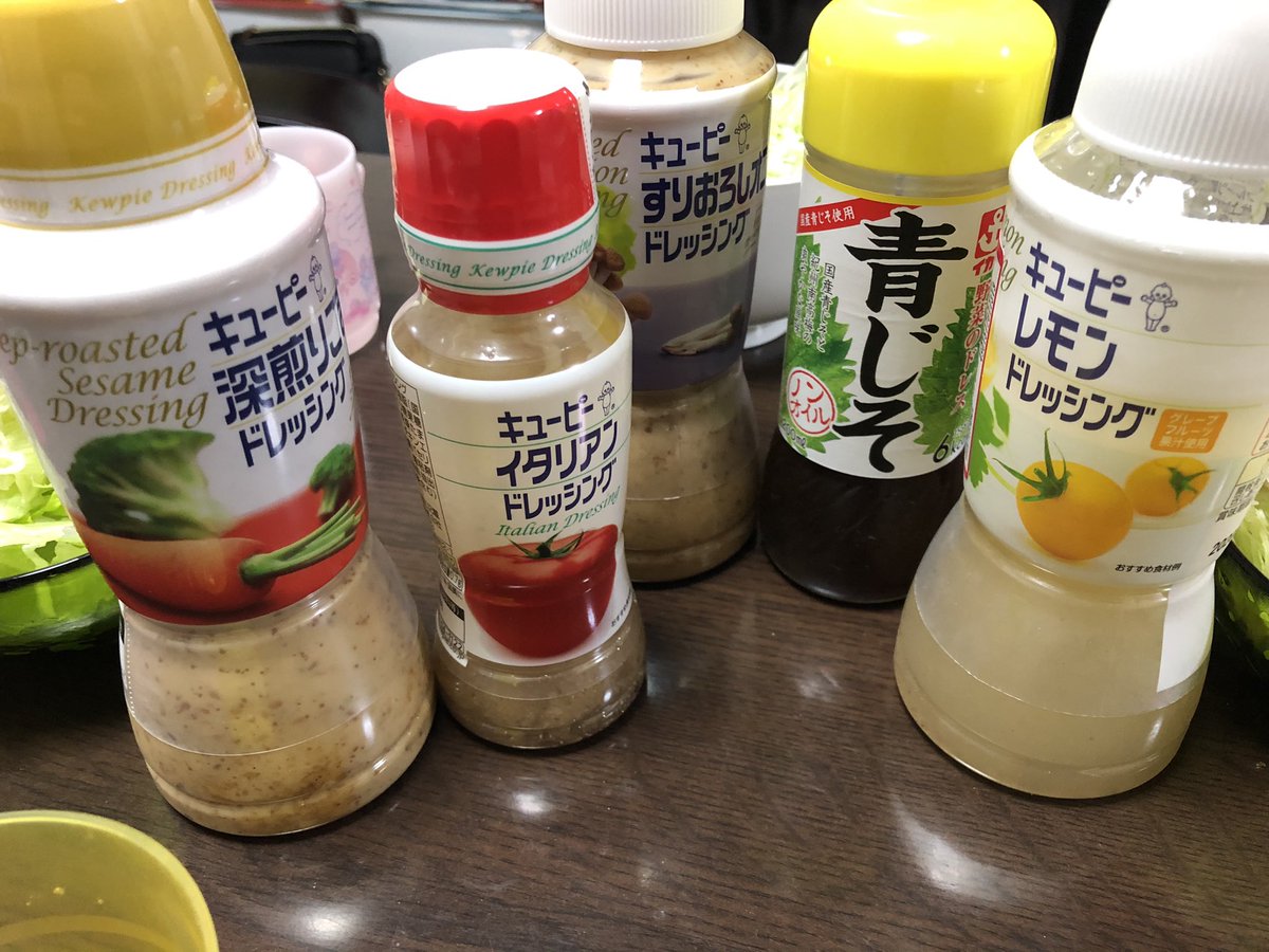 守谷 裕介 我が家のドレッシング 自分 イタリアンドレッシング 嫁 レモンドレッシング 陽向 青じそドレッシング 葵 胡麻 ドレッシング 海空 和風ドレッシングがきれたため すりおろしオニオンドレッシング なんと 譲り合いの無い家族なんでしょう 守谷 裕介 我が家のドレッシング 自分 イタリアンドレッシング 嫁 レモンドレッシング 陽向 青じそドレッシング 葵 胡麻 ドレッシング 海空 和風ドレッシングがきれたため すりおろしオニオンドレッシング なんと 譲り合いの無い家族なんでしょう