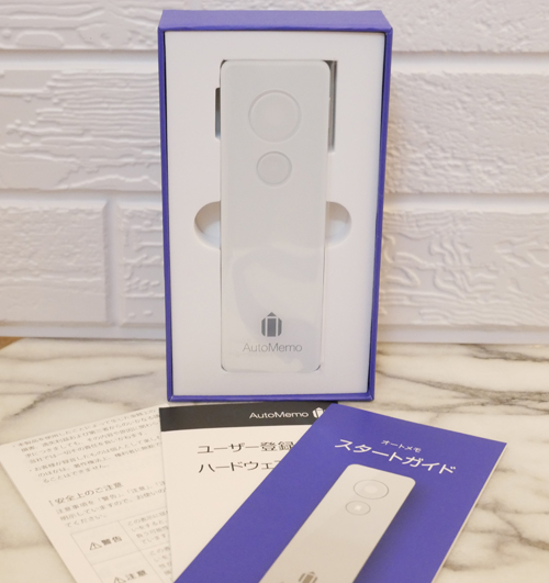 Taromayasky's tweet image. 自動でテキスト化するAIボイスレコーダーの「AutoMemo（オートメモ）」。なんと、録音した音声ファイルを自動でテキスト化。録音ファイルは専用アプリでテキストと音声のどちらでも確認できる、優れモノです。

#AutoMemo　#オートメモ　#ボイスレコーダー　#PR