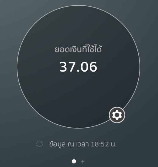 อยากซื้อพิน แต่