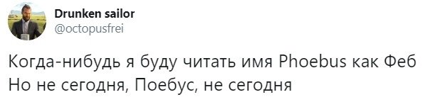 From_blocknotes's tweet image. Поебус, выручай
Поебус, неси чай