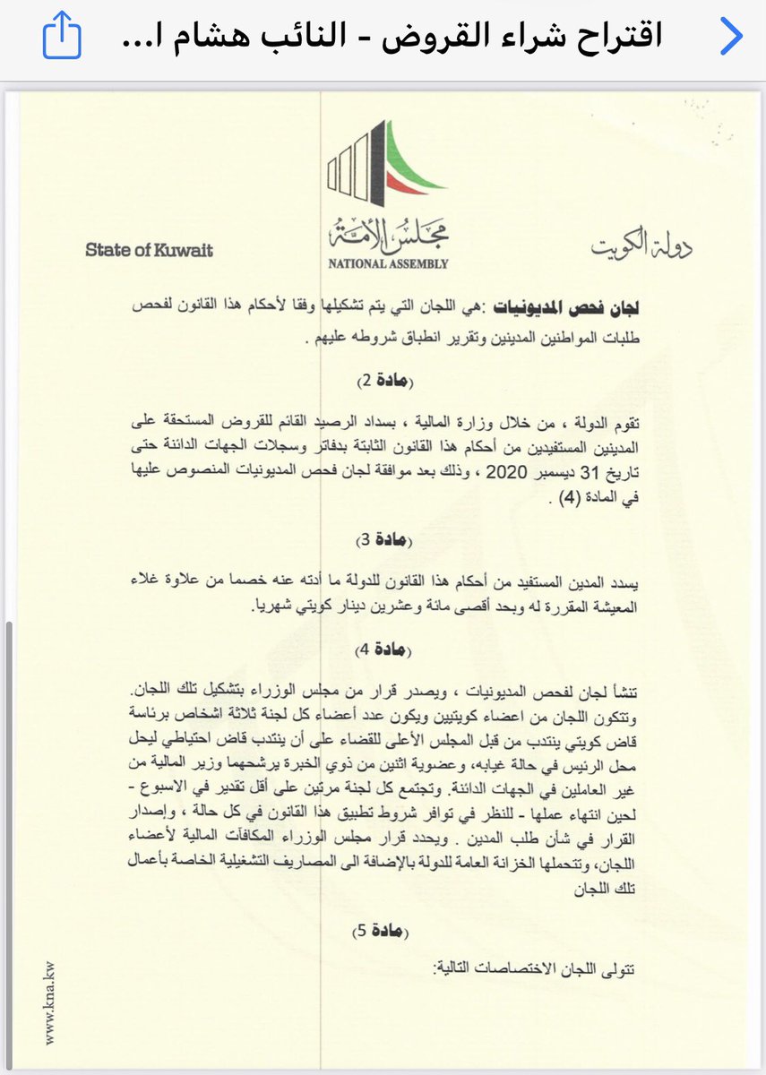 microscope_kw tweet picture