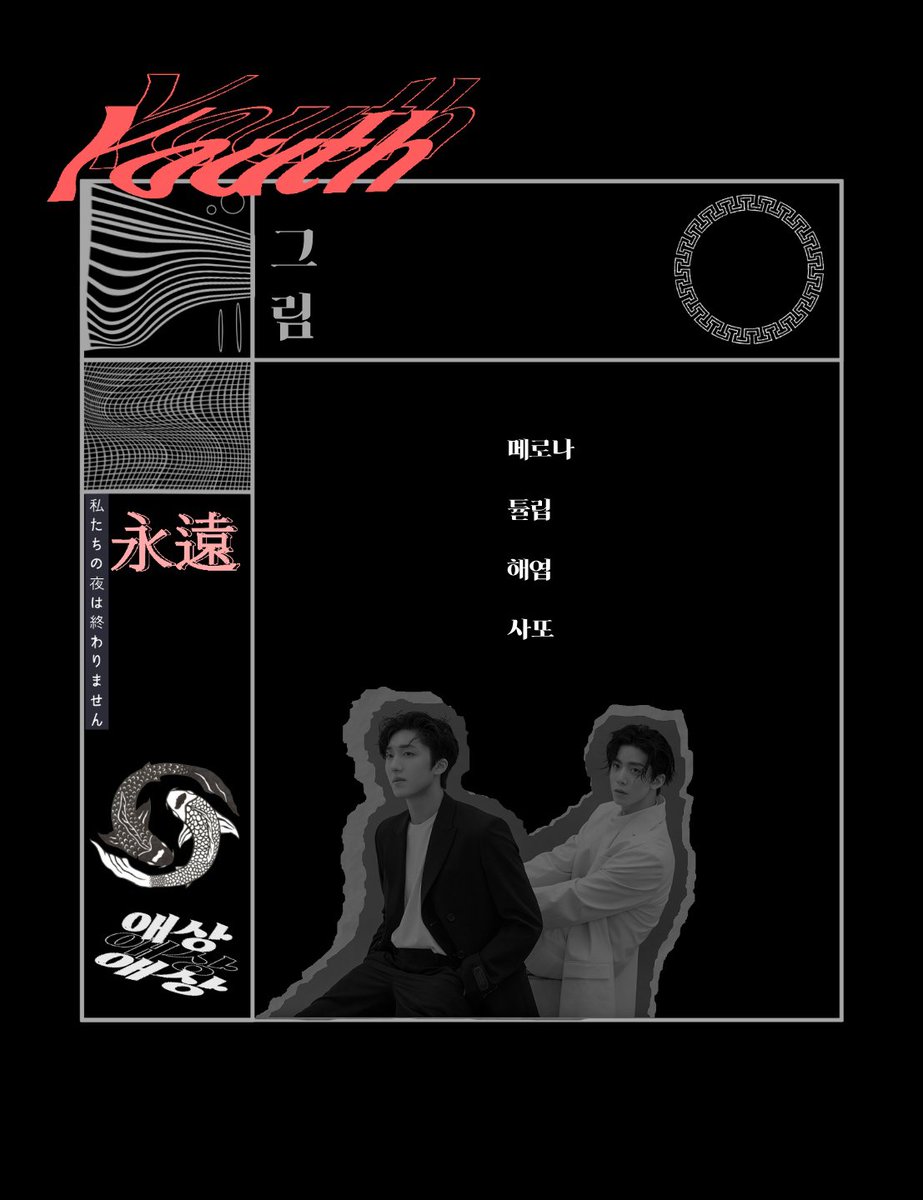 찬휘합작_ 永遠
:: 𝑳𝑰𝑵𝑬-𝑼𝑷 ::