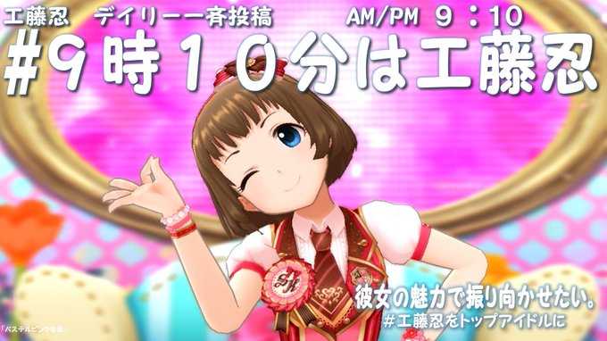 パステルピンクな恋 の評価や評判 感想など みんなの反応を1週間ごとにまとめて紹介 ついラン パステルピンクな恋 の評価や評判 感想など みんなの反応を1週間ごとにまとめて紹介 ついラン