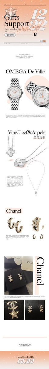 MOONSCUTIES's tweet photo. 𝐇𝐚𝐩𝐩𝐲 𝐌𝐨𝐨𝐧𝐁𝐲𝐮𝐥 𝐃𝐚𝐲🎂- 𝐏𝐫𝐨𝐣𝐞𝐜𝐭 𝟏𝟏

礼物应援 Gifts Support

11라는 숫자가 우리서로 곁에 함께걸어 대표하여

문별이 생일축하합니다❤

#우리��겨울_문별이_생일축하해
#OurWinterMoonByul https://t.co/jeMc4aapKq