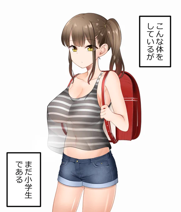 ろりきょぬー 