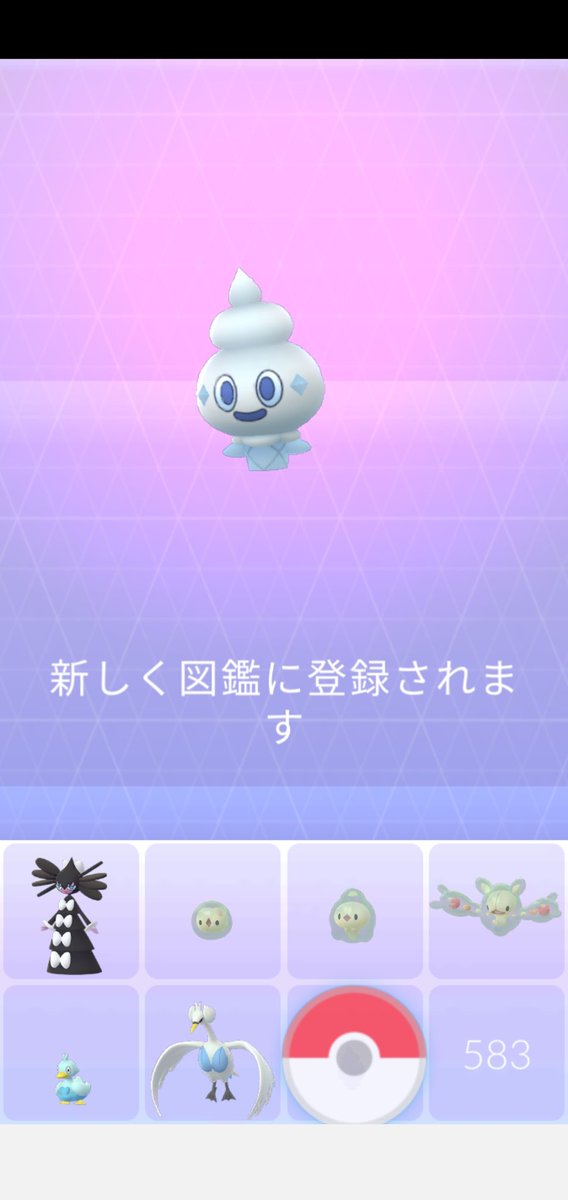 ট ইট র Amazinghisa 今日のポケモンgo活動 ホリデーイベント始まりました バニプッチ無事捕獲 図鑑登録 かなり捕獲難しい気がします レイドはキュレム 木の実なしの4球目で捕獲 色違いニドキングがいたので 自分の色違いニドクインを入れて脇