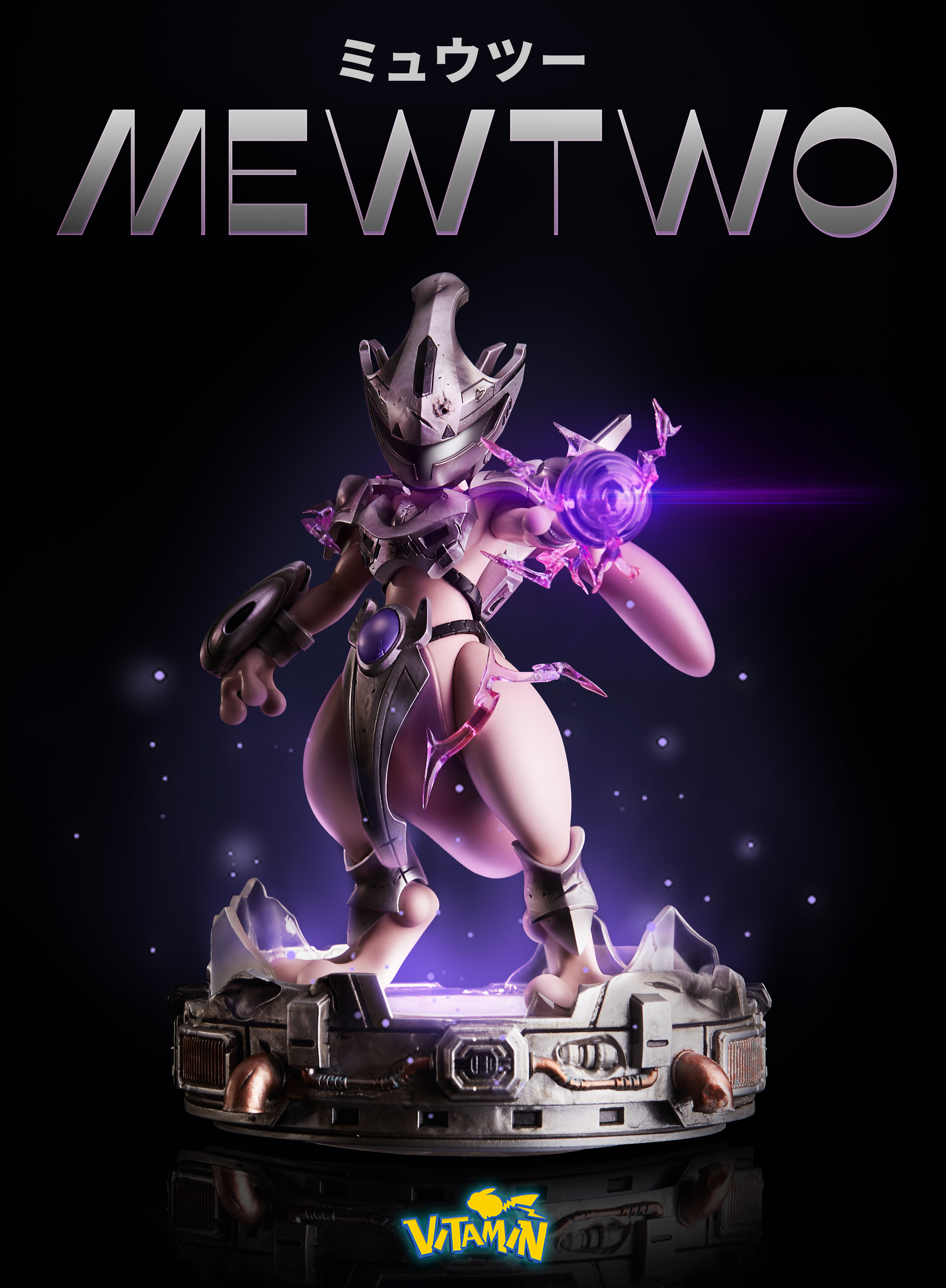 Hhamajippa Vitamin Studio Armored Mewtwo H47cm アーマード ミュウツー フィギュア スタチュー T Co 9nwaue7zr7 Twitter