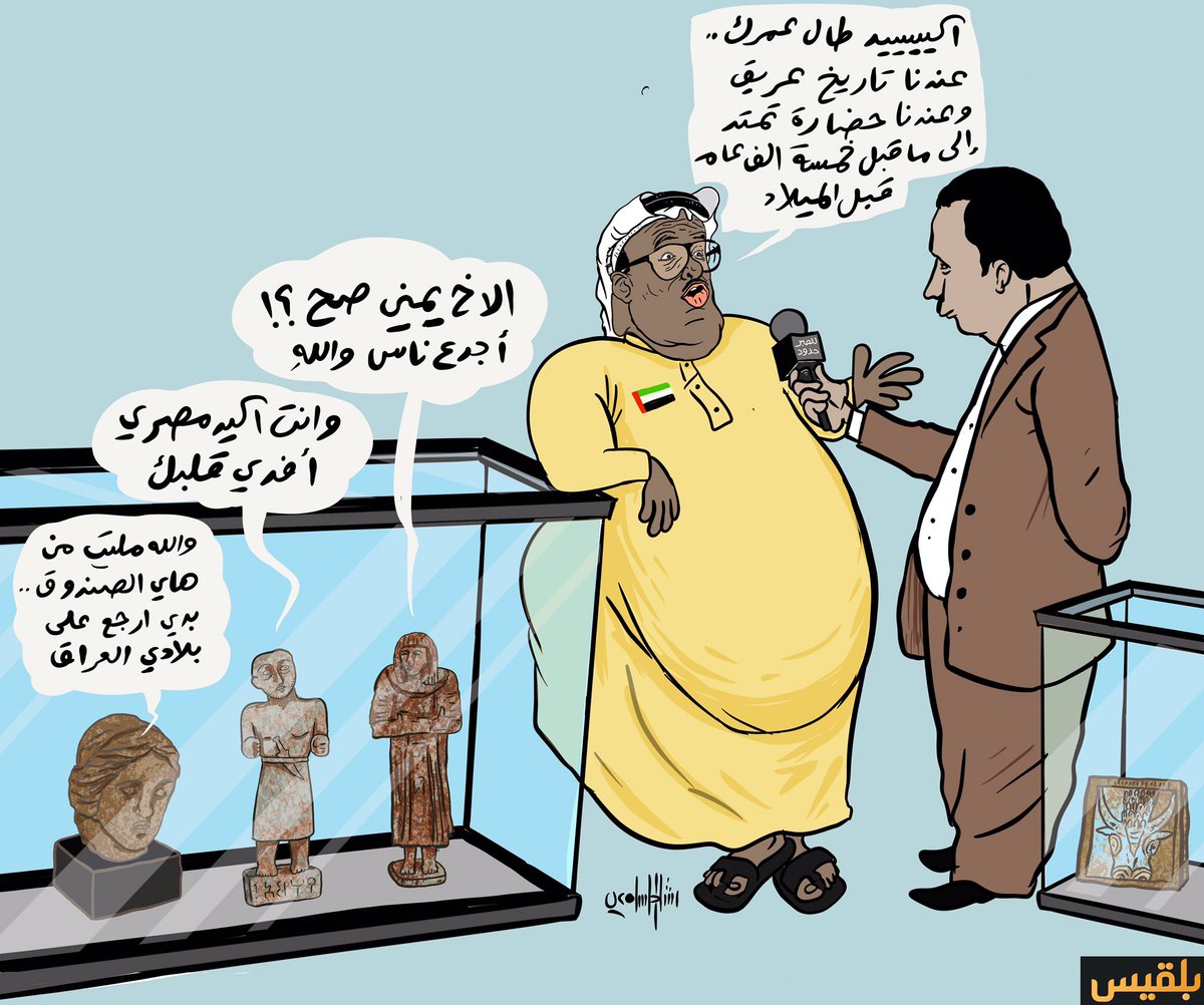 بين العيون😂