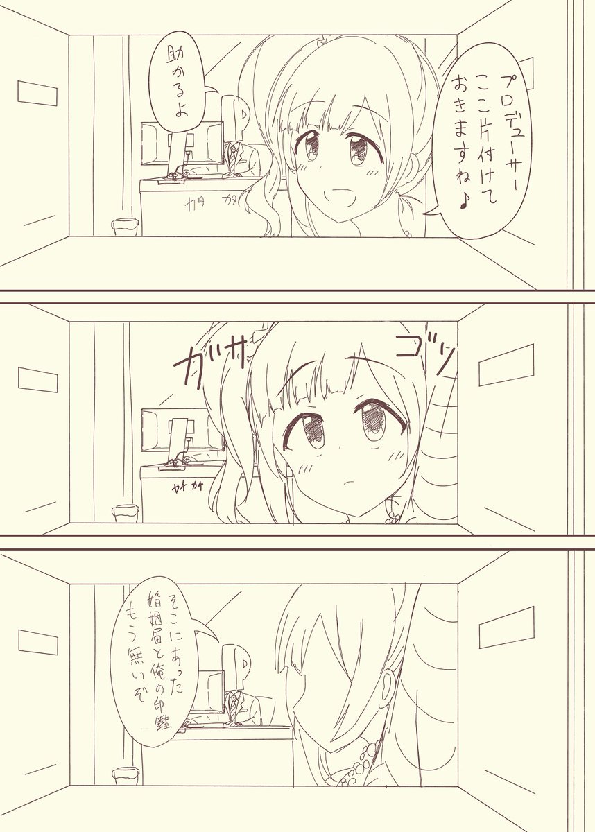 響子ちゃんはお掃除が得意なんですよね 