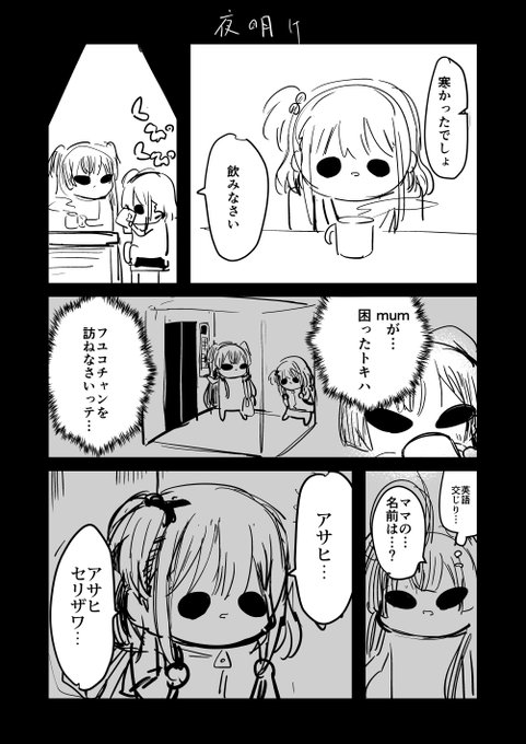 Ep1zdgDU0AA2wXD.jpg:small