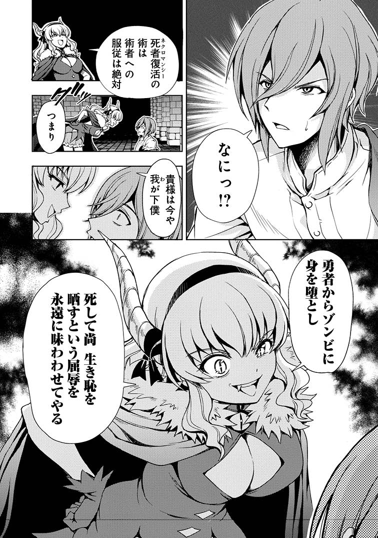 ①-2 