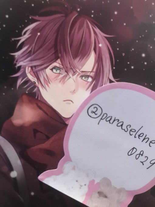 アヤトくんのtwitterイラスト検索結果 アヤトくんのtwitterイラスト検索結果