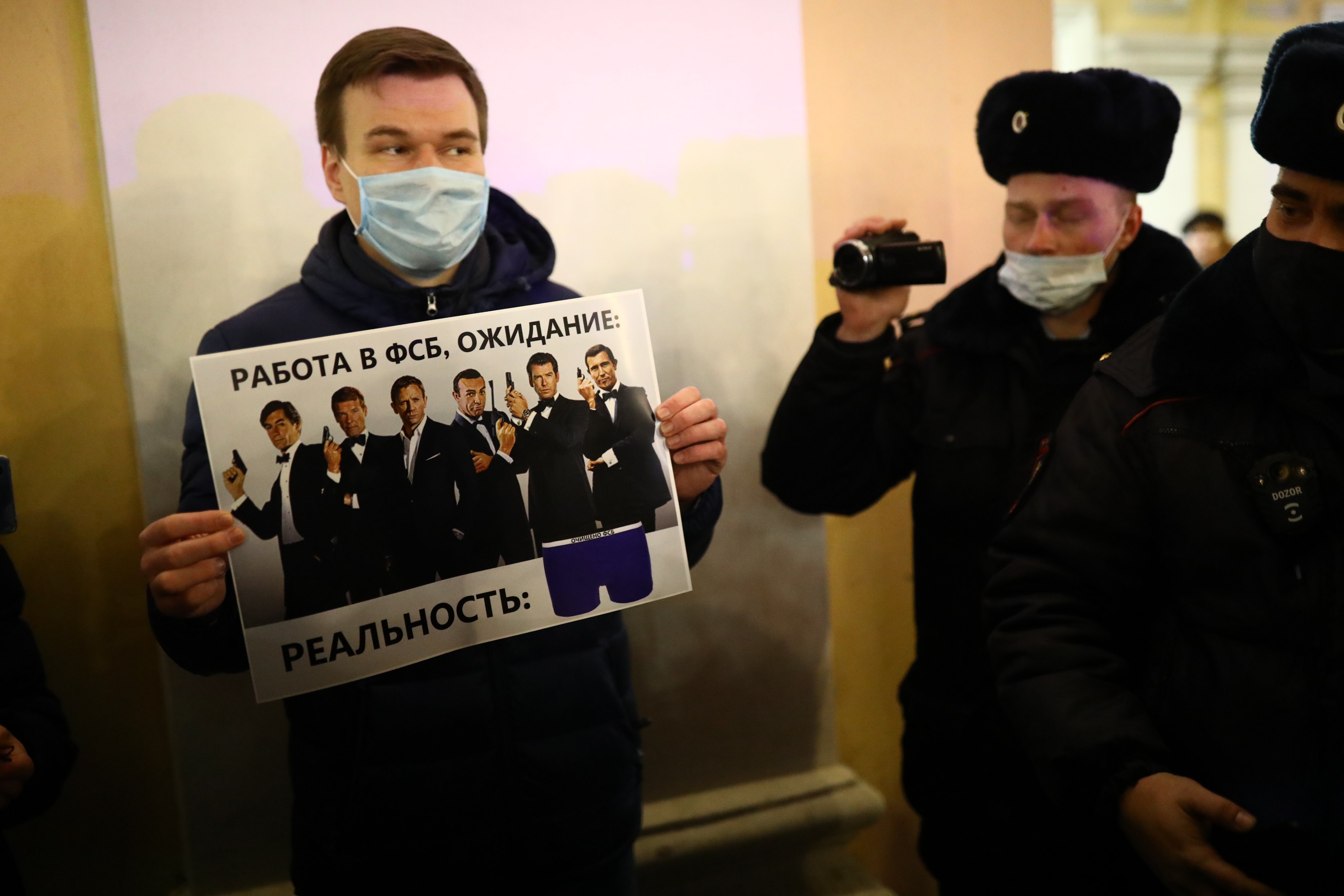 ФСБ Навальный
