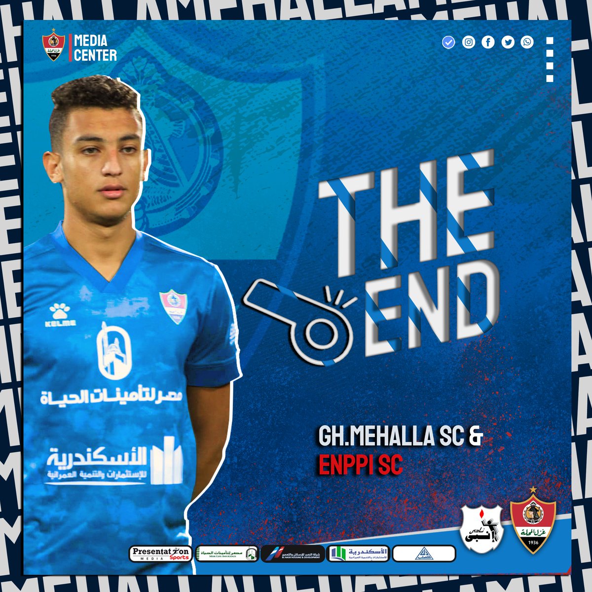 🔴 أنتهاء المباراة
⚫ غزل المحلة 1 - 1 أنبي
#شجع_الزعيم💙