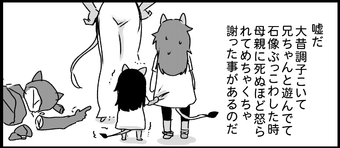 おさなき日のキングスカラー兄弟(捏造) 